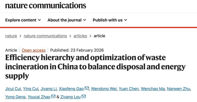 20260310_105018_869.jpg 文章截图.jpg