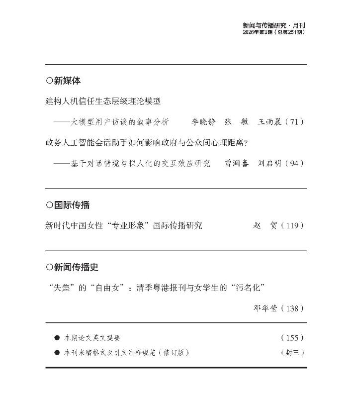 Ŀ¼ҳ_Page4.jpg