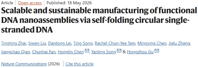 20260522_104222_840.png 图片 1.png